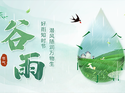 氣象站設(shè)備 氣象站設(shè)備