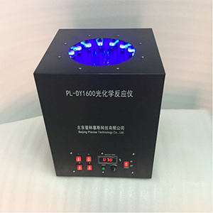 紫外光反應(yīng)器